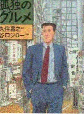 归途三十三天原著封面